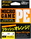 Леска плетеная Owner Micro Game PE х4 Flash Orange 150м 0.090мм 2.8кг / 66107-0090 — фото 3