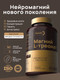 Миниатюра изображения товара Минерал Dietelle Магния L-треонат (90 капсул)
