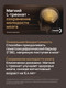 Миниатюра изображения товара Минерал Dietelle Магния L-треонат (90 капсул)