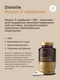 Миниатюра изображения товара Пищевая добавка Dietelle Индол-3-карбинол (60 капсул)