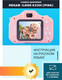 Миниатюра изображения товара Детский фотоаппарат Rekam iLook K330i (розовый)