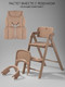 Миниатюра изображения товара Стульчик для кормления Amarobaby Easy Grow / AB25-23EG/03 (бежевый)