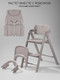 Миниатюра изображения товара Стульчик для кормления Amarobaby Easy Grow / AB25-23EG/11 (серый)