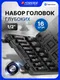Миниатюра изображения товара Набор головок слесарных Forsage F-4167-BV30 (66364)