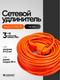 Миниатюра изображения товара Удлинитель Forsage F-315120-30 (66442)