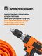 Миниатюра изображения товара Удлинитель RockForce RF-315120-30 (66457)
