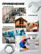 Миниатюра изображения товара Гаечный ключ JBC 75520 (67109)