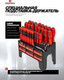 Миниатюра изображения товара Набор отверток Everforce EF-10100 (66335)