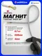 Миниатюра изображения товара Магнитный захват для автомобиля Everforce EF-61702 (66701)