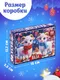 Миниатюра изображения товара Пазл Puzzle Time Новогодние овечки / 11000117 (160)