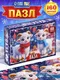 Миниатюра изображения товара Пазл Puzzle Time Новогодние овечки / 11000117 (160)
