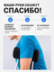 Миниатюра изображения товара Накладка на костыль подмышечный LunaOne НО (черный)