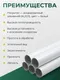 Миниатюра изображения товара Труба алюминиевая 7плюс1 ф24 мм. 1 пог.м / 011806 (белый, 5шт)