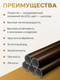 Миниатюра изображения товара Труба алюминиевая 7плюс1 ф24 мм. 1 пог.м / 011828 (шоколадный)