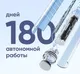Миниатюра изображения товара Звуковая зубная щетка Soocas D3 Pro со стерилизатором (белый)