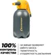 Миниатюра изображения товара Опрыскиватель аккумуляторный Champion SA2L
