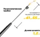 Миниатюра изображения товара Опрыскиватель аккумуляторный Champion SA8L/2