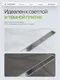 Миниатюра изображения товара Трап для душа Teknoven TN7D100CH 1000x70 (хром)