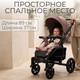 Миниатюра изображения товара Детская прогулочная коляска Bubago Model One / BG 173-5 (терракота)