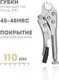 Миниатюра изображения товара Набор гейферных зажимов H-D HDB-44330 (4шт)
