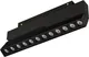 Трековый светильник Arlight MAG-ORIENT-DOTS-FOLD-S230-12W Day4000-MIX BK 30 deg / 056402 — фото 4