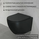 Миниатюра изображения товара Унитаз подвесной с инсталляцией Lauter Augsburg 21109EC + 9400412 (черный матовый с кнопкой смыва)