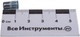 Миниатюра изображения товара Заклепка MESSER 212105S-50 (50шт)
