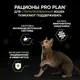 Миниатюра изображения товара Влажный корм для кошек Pro Plan от 7 лет Паштет с индейкой (75г)