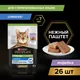 Миниатюра изображения товара Влажный корм для кошек Pro Plan от 7 лет Паштет с индейкой (75г)