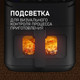 Миниатюра изображения товара Аэрогриль Weissgauff WAF 727 DB WiFi Control Fry