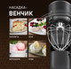 Миниатюра изображения товара Миксер стационарный Weissgauff WSM 176 PDB Power Pro