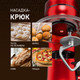 Миниатюра изображения товара Миксер стационарный Weissgauff WSM 227 PDR Touch Screen Pro