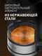 Миниатюра изображения товара Электрочайник Weissgauff WK 1720 EcoGlass Inox