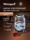 Миниатюра изображения товара Электрочайник Weissgauff WK 1750 EcoGlass