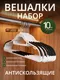 Миниатюра изображения товара Набор пластиковых вешалок-плечиков Humble LBS631 (10шт, белый)