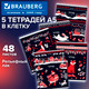 Миниатюра изображения товара Набор тетрадей Brauberg Орнамент из сказки / 881236 (5шт)