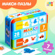 Миниатюра изображения товара Развивающая игра Puzzle Time Изучаем цвета / 9454942