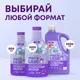 Миниатюра изображения товара Кондиционер для белья Meine Liebe Сладкие сны концентрат / ML31312 (1.5л)