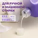 Миниатюра изображения товара Кондиционер для белья Meine Liebe Шелковые цветы Концентрат / ML31318 (5л)