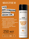 Гель для укладки волос Selective Professional Now Design Curl для создания локонов (250мл) — фото 6