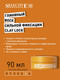 Воск для укладки волос Selective Professional Now Clay Lock сильной фиксации (90мл) — фото 6