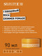 Воск для укладки волос Selective Professional Now Shimmer Pomade Экстраглянцевый средней фиксации (90мл) — фото 6