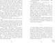 Миниатюра изображения товара Художественная книга CLEVER Отель Белый осьминог, твердая обложка (Белл Александра)