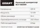 Миниатюра изображения товара Воздушный компрессор Gigant BCV-50/200