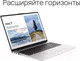 Миниатюра изображения товара Ноутбук Huawei MateBook D 16 MCLG-X без ОС (53014QKW)