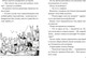 Миниатюра изображения товара Художественная книга Эксмо Три юных детектива. Опасный туман (Бланк Ульф 9785041800376)