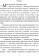 Миниатюра изображения товара Художественная книга Эксмо Когда зацветут яблони, твердая обложка (Идрисова Алсу)