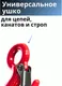Миниатюра изображения товара Крюк грузовой TOR 320А 11.0 т (W) / 1050949