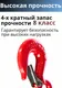 Миниатюра изображения товара Крюк грузовой TOR 320А 11.0 т (W) / 1050949