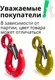 Миниатюра изображения товара Крюк грузовой TOR 320А 11.0 т (W) / 1050949